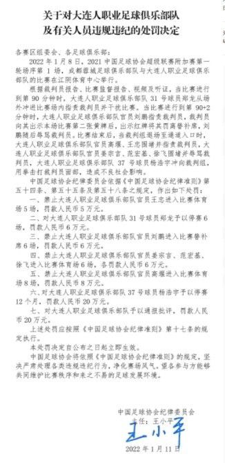 “无论是足球还是篮球，我们正在见证俱乐部历史上最为成功的周期。